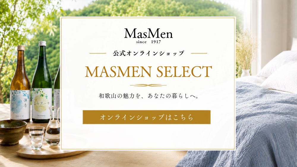 マスメン公式オンラインショップ